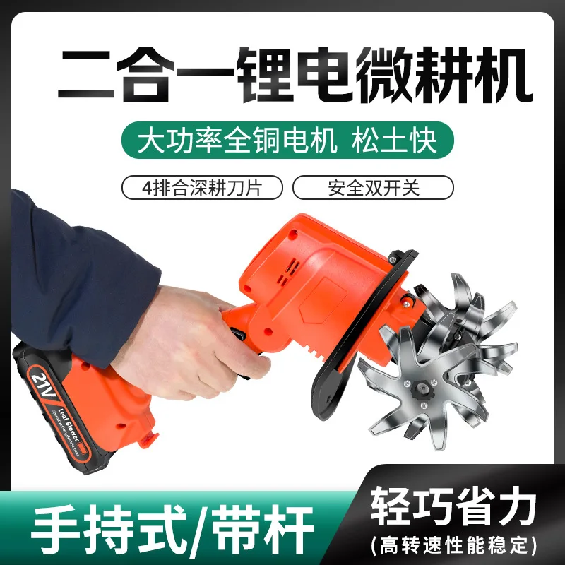Handheld Cordless Lithium Mini - огляд і ціна Soil Tilling Cultivator
