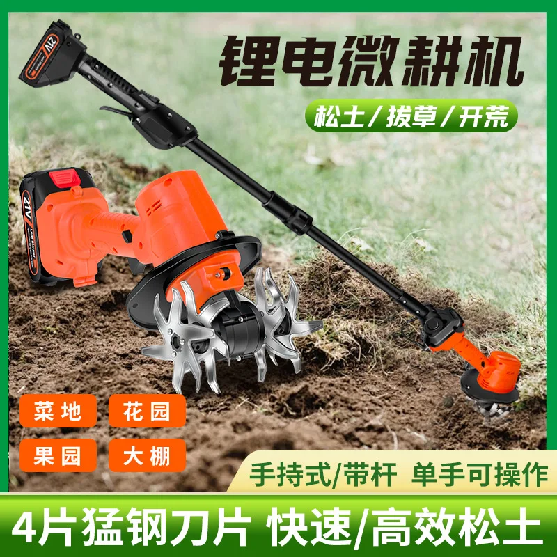 Handheld Cordless Lithium Mini - огляд і ціна Soil Tilling Cultivator